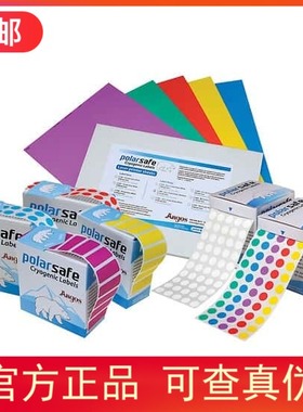 Argos Technologies PolarSafe 标签点直径9.5毫米多色;5000 /卷