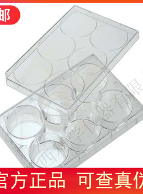 授权代理美国CELLTREAT细胞多井组织培养板229512