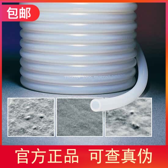 授权代理Tygon® 3370 I. B. 95703系列抗高压铂硫化硅胶15.2m/包