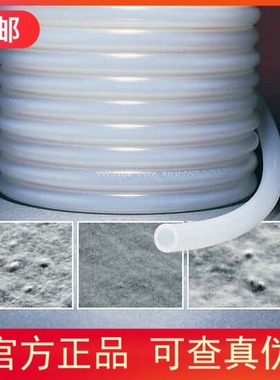 授权代理Tygon® 3370 I. B. 95703系列抗高压铂硫化硅胶15.2m/包