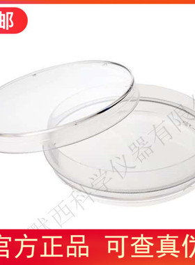 授权代理美国CELLTREAT细胞处理培养皿229620