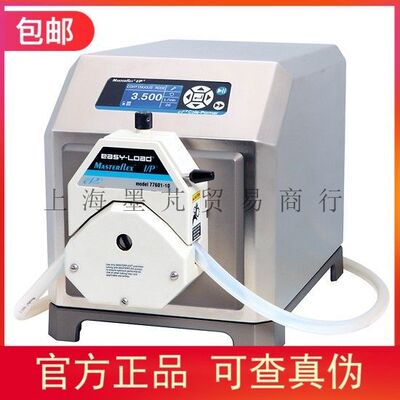 代理美国Masterflex蠕动泵