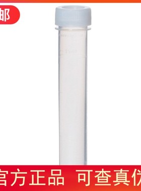 美国Environmental Express SC415带螺旋盖15mL;1000个/包