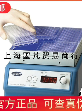 英国Stuart Mini Microtitre Plate Shaker  SSM5, 230 VAC