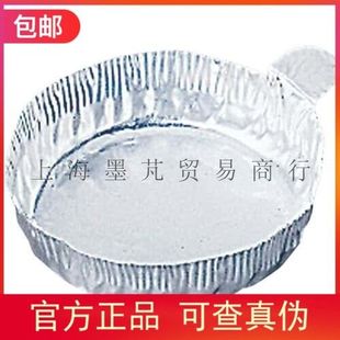 授权代理Cole-Parmer铝制称量盘，卷曲内壁带突耳