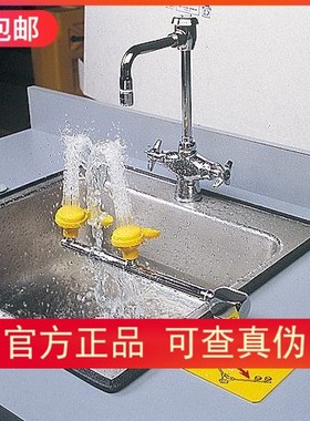 Encon 01040128摆动式台面洗眼器，臂长;10.5”