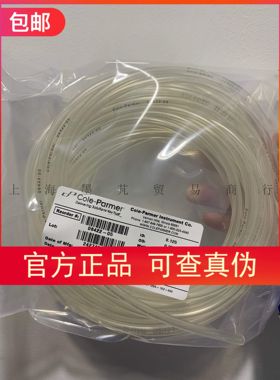 授权代理进口软管美国Masterflex C-Flex透明蠕动泵管06422系列
