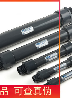 授权代理Koflo灰色螺纹PVC  Blade型静态混合器1/2-80-4-6-2