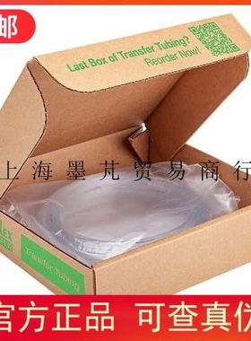 授权代理Masterflex 95623系列过氧化处理强化硅胶管7.6m/包