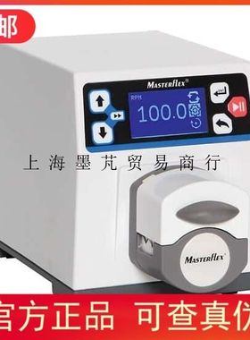 原厂进口Masterflex L/S数字型 Miniflex蠕动泵07525-20 07525-40