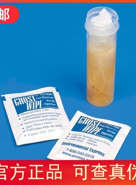 代理进口GhostWipe预湿擦拭纸15cm*15cm单独包装SC4200 SC4210