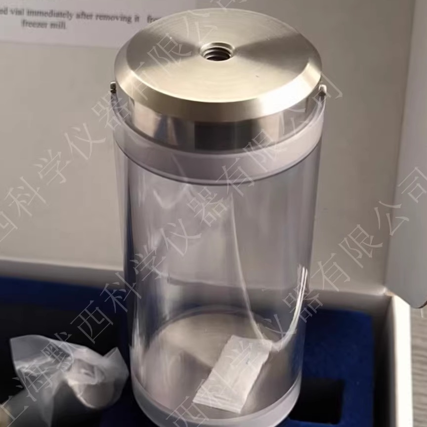 ColeparmerSpex液氮研磨仪罐子
