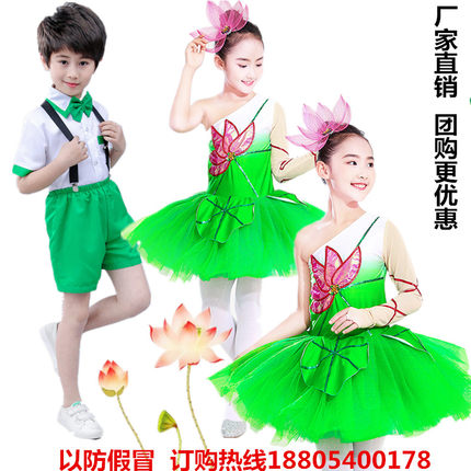 六一儿童小荷风采绿色荷花仙子表演服女童小草蓬蓬纱裙男孩演出服
