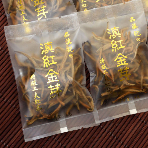 品滇记云南凤庆滇红金芽金丝滇红