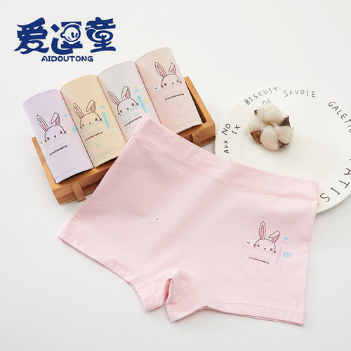 爱逗童四角小女孩全棉纯棉内裤