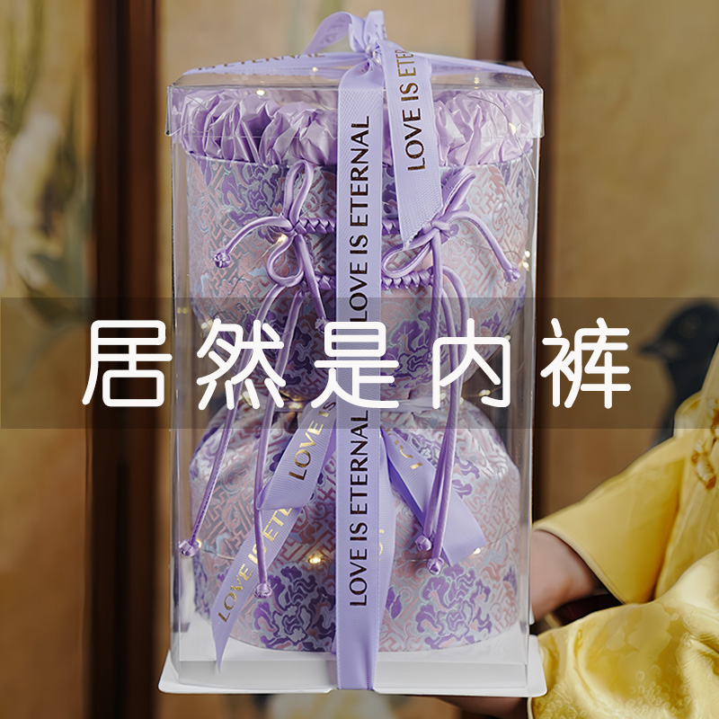 女生实用仪式感内裤花礼盒