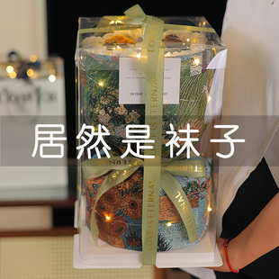 男生生日礼物实用仪式 感袜子花束礼盒送男朋友老公情人节新年惊喜