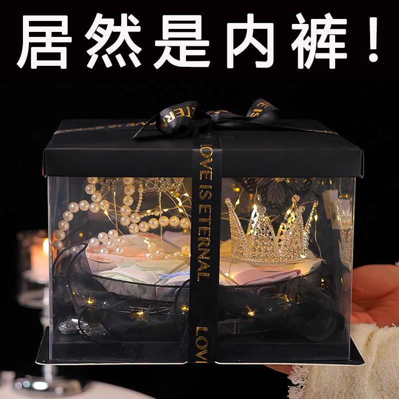 女生生日礼物送闺蜜女朋友老婆实用高级感内裤蛋糕礼盒18岁成人礼