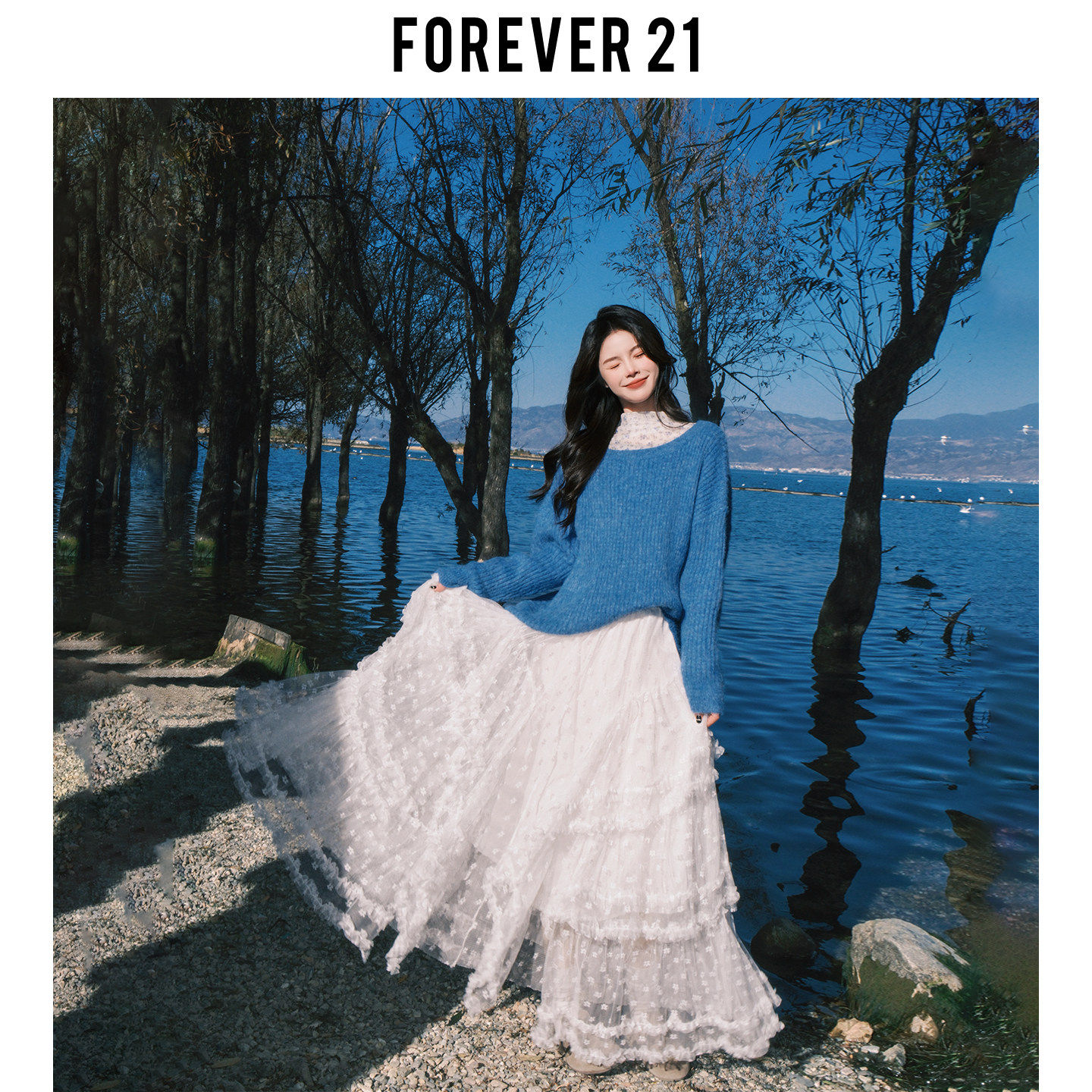 Forever 21法式绝美蕾丝花边蛋糕长裙女超好看白色网纱大摆半身裙