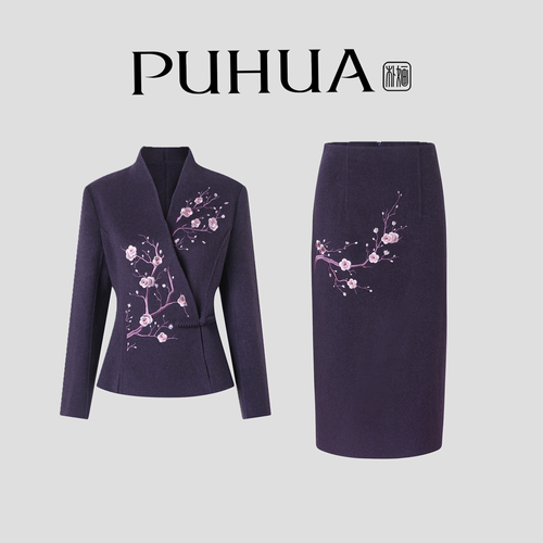 【PUHUA-朴婳】秋冬季新款刺绣女装外套羊毛大衣套装 605