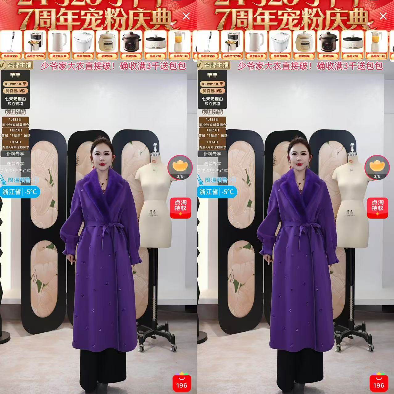 【芊芊粉丝专享】秋冬新款  碎星花刺绣女装大衣 321-毛领,女装/女士精品,毛呢外套,淘宝优惠券,粉丝福利购,淘宝优惠卷