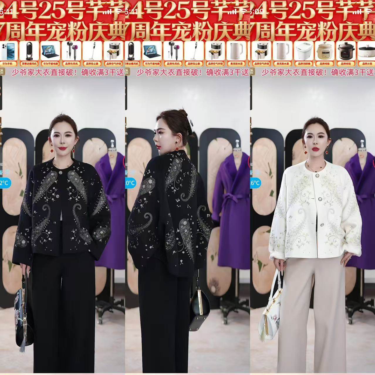 【芊芊粉丝专享】盲盒2  611,女装/女士精品,羊绒大衣,淘宝优惠券,粉丝福利购,淘宝优惠卷