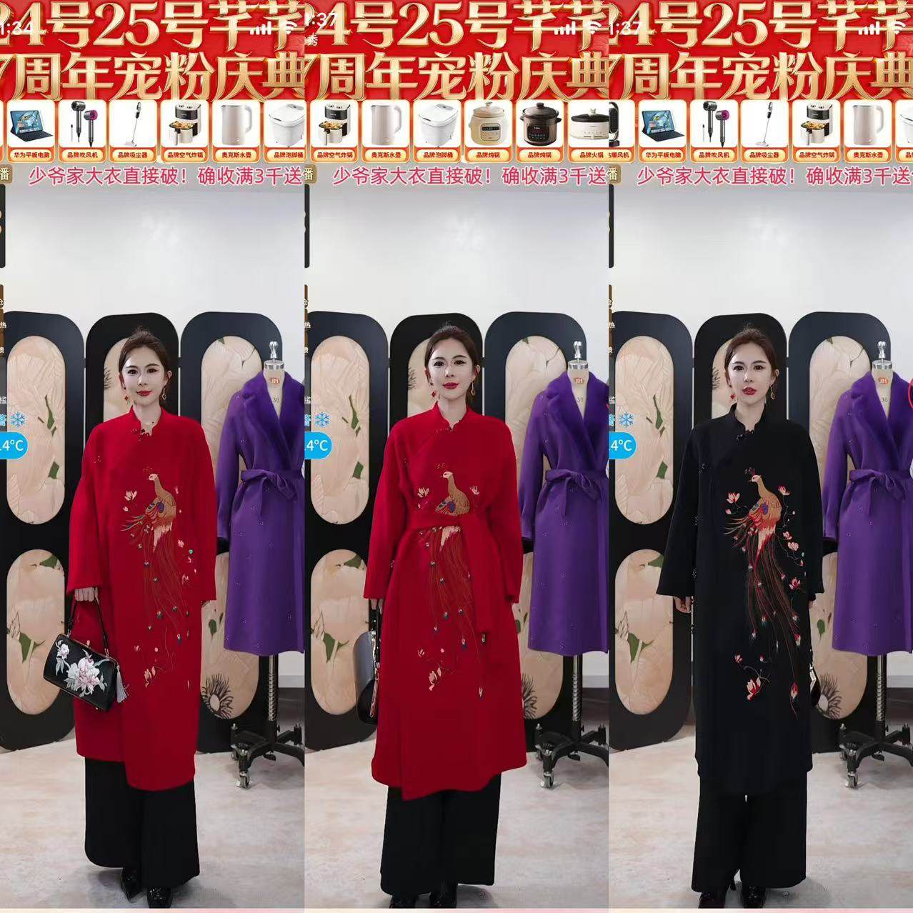 【芊芊粉丝专享】2025新款女装双面呢国风凤凰刺绣羊毛大衣 655,女装/女士精品,毛呢外套,淘宝优惠券,粉丝福利购,淘宝优惠卷