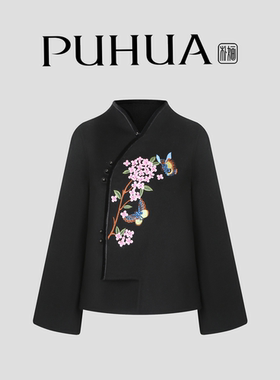【PUHUA-朴婳】2025新中式春季黑色短款羊毛外套 642