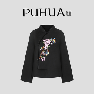 2025新中式 朴婳 春季 黑色短款 642 羊毛外套 PUHUA