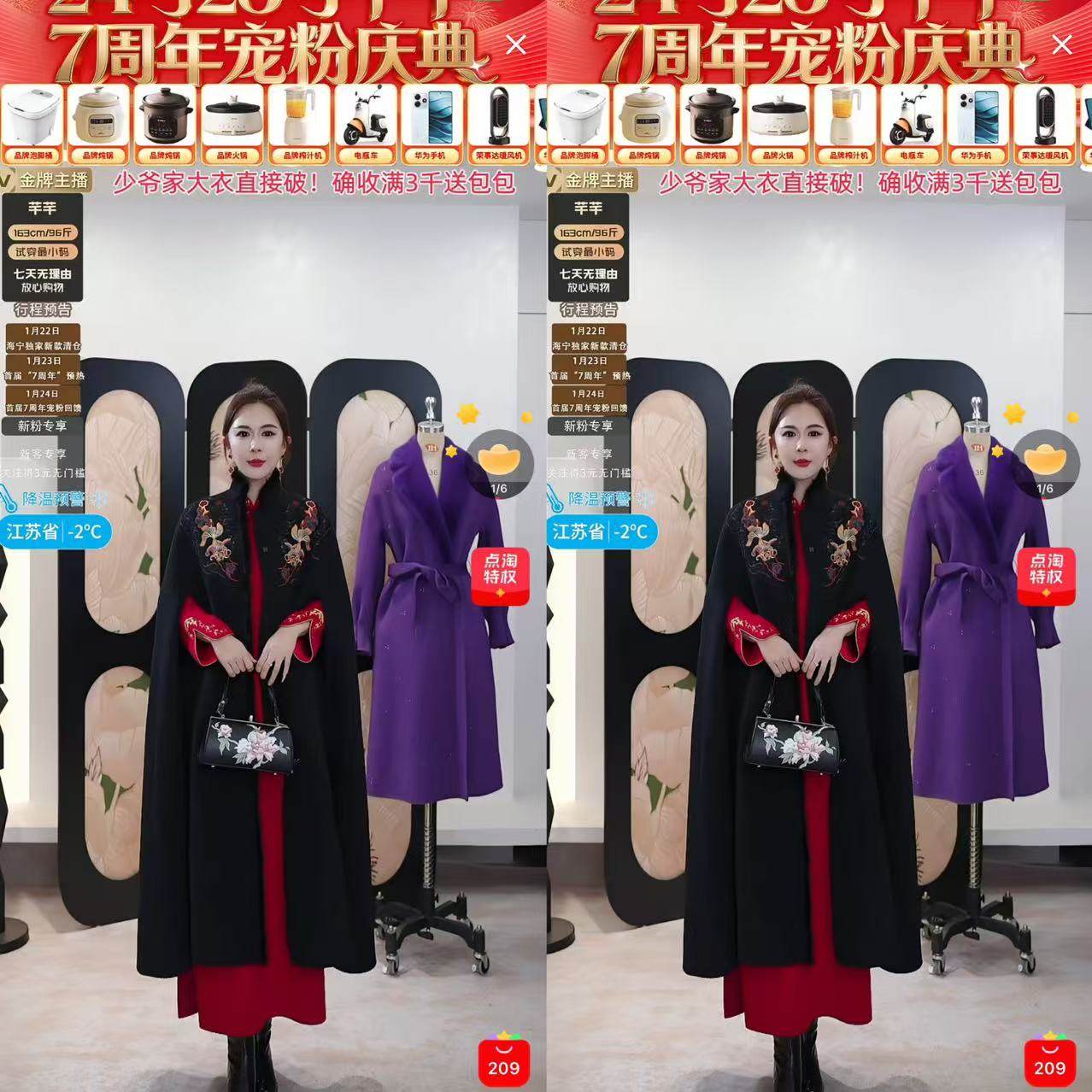 【芊芊粉丝专享】斗篷 652,女装/女士精品,毛呢外套,淘宝优惠券,粉丝福利购,淘宝优惠卷