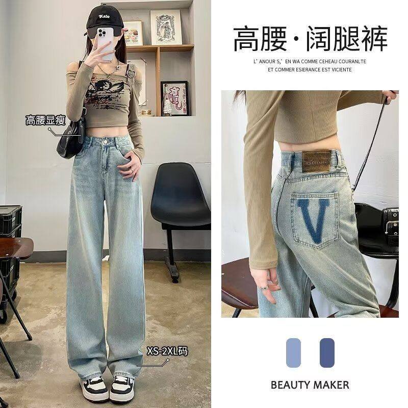 夏季高腰年窄牛仔裤新款版小个子直筒直筒2024阔腿裤设计感女浅色