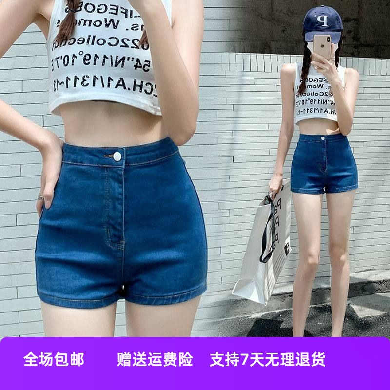 浅蓝色热裤夏季牛仔短裤年薄款辣妹a显瘦高腰女新款2025字子弹力