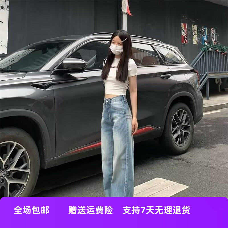 水洗新款拖地美式秋季宽松牛仔裤高腰2025长裤阔腿直筒复古休闲女