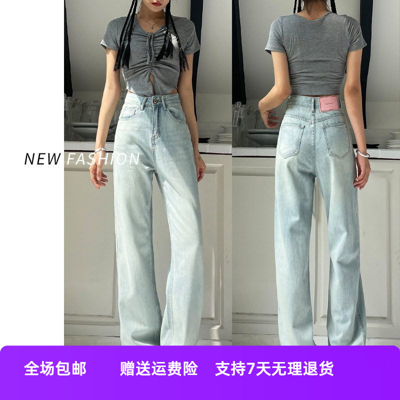 牛仔裤2025窄垂感直筒阔腿裤年高腰女版子新款小个子夏季浅色薄款