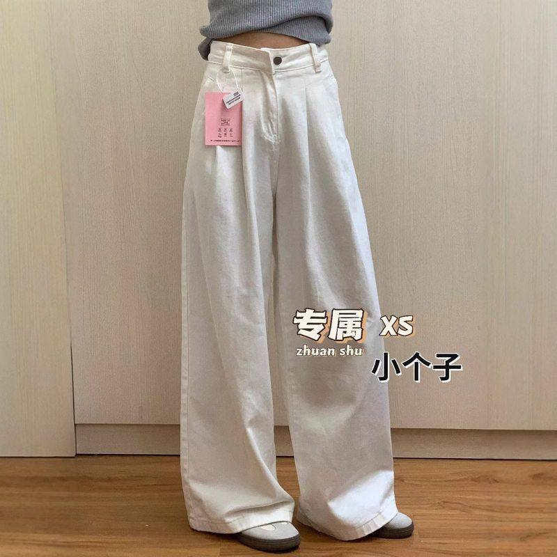 春季裤2025风垂感阔腿牛仔裤胯女慵懒新款遮拖地白色高腰显瘦宽松