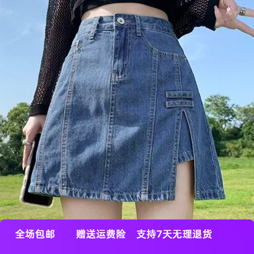 半身裙女子女年牛仔短裙包臀裙裤高腰裙裤裙字薄款新款a2025春季