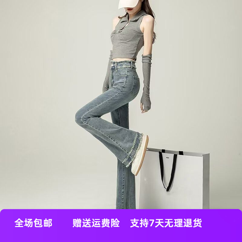 春秋爆款秋季女新款牛仔裤年喇叭