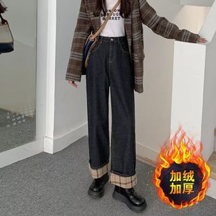 显瘦子秋季阔腿牛仔裤卷边身材梨形宽松胖新款2024妹妹mm直筒裤女