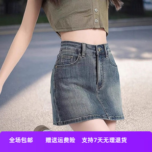 潮流气质无短裙牛仔文艺ins复古大码 女原宿 半身裙品牌裤 子夏新款