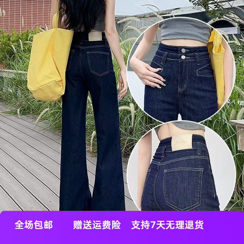 牛仔宽松裤阔腿腿秋季显瘦喇叭裤