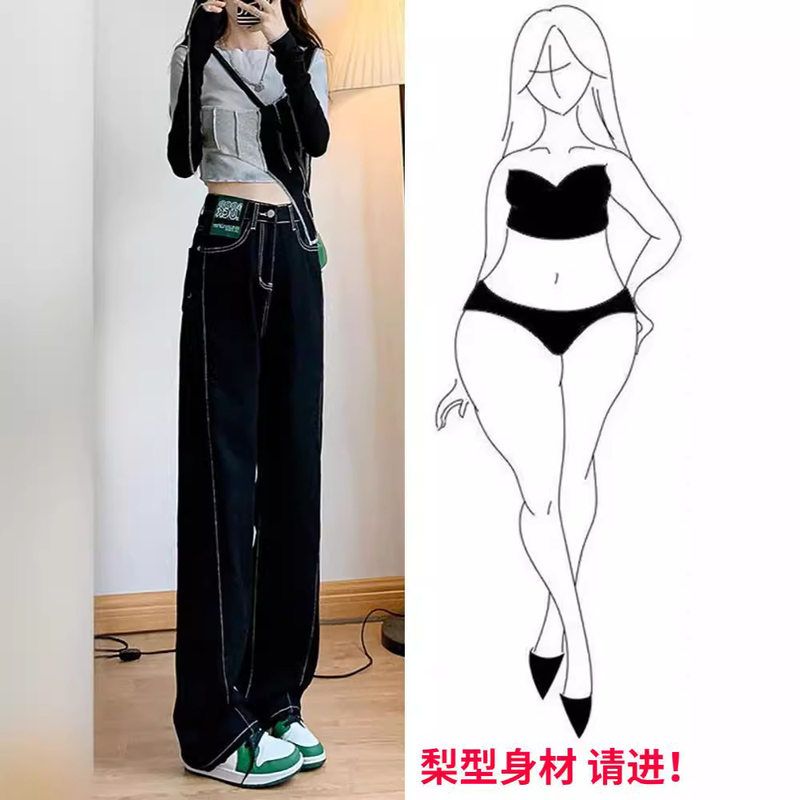 拖地身材阔腿不显高腰遮肉裤子