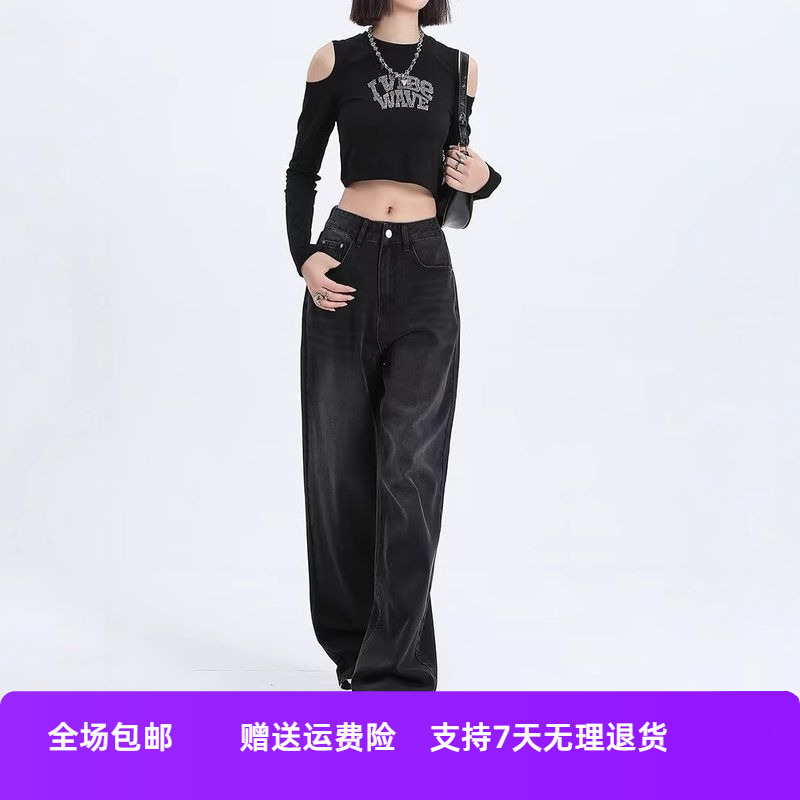 显瘦阔腿牛仔裤直筒裤子2025垂感黑宽松春装灰色拖地女新款高腰长