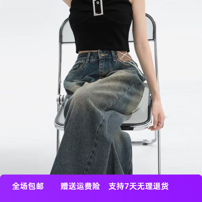 显瘦垂感新款女阔腿牛仔裤复古春秋季美式拖地宽松2025直筒高腰裤