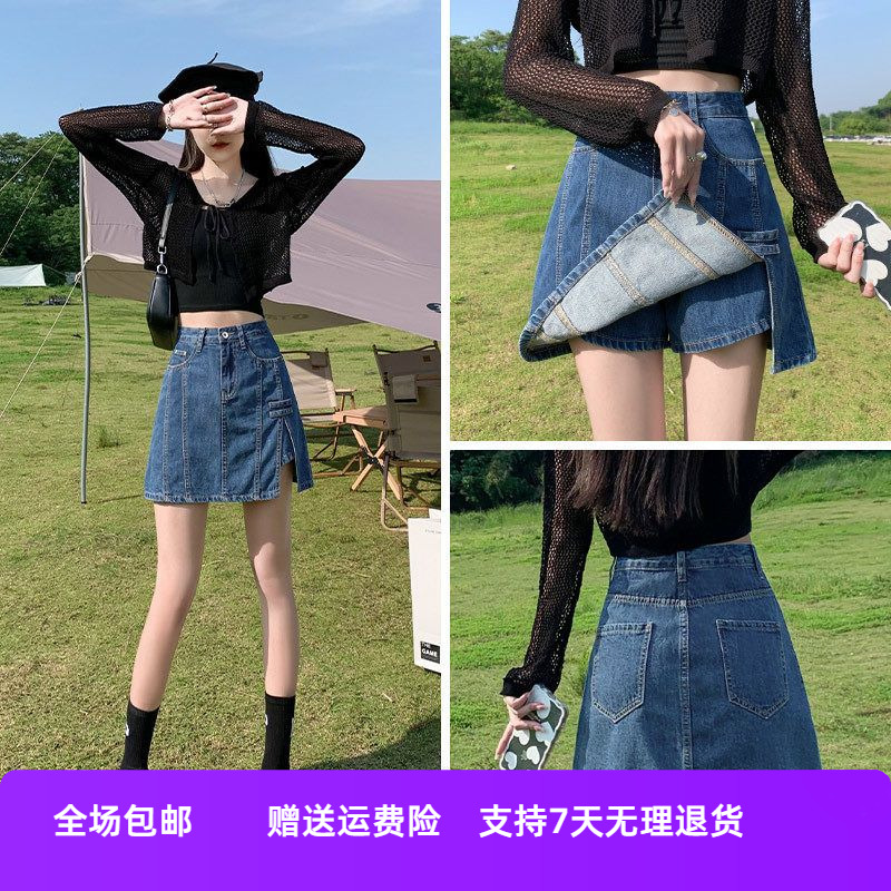 裙新款高腰牛仔短裙2024年女裙裤夏季子女薄款a包臀字半身裙裤裙