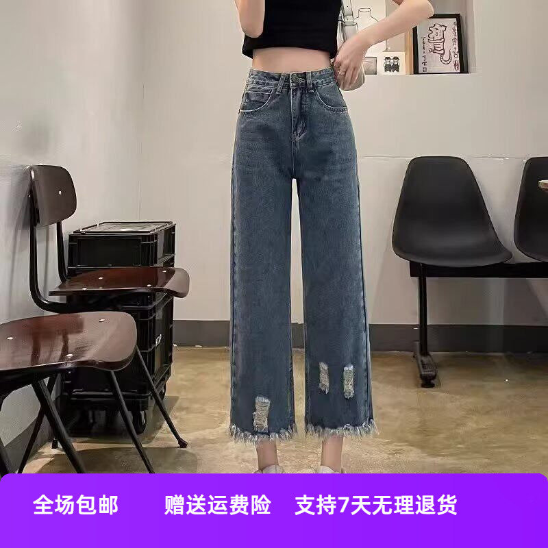 阔腿裤复古高腰版小个子毛边窄直筒显瘦夏季九分破洞牛仔裤薄款女