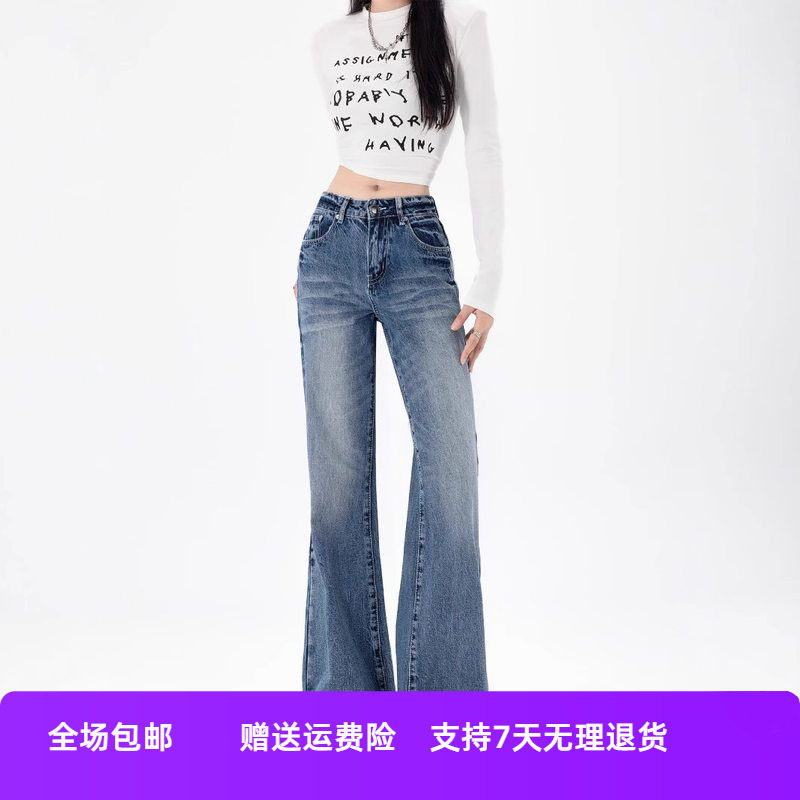 蓝微牛仔裤一件喇叭裤女复古2025