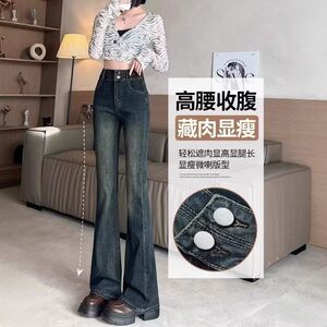 喇叭灰微长水泥时尚牛仔裤喇女