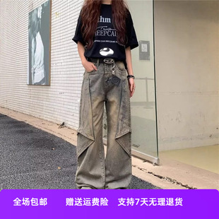 春秋黄泥解构美式直筒长裤工装复古vibe牛仔裤阔腿裤男款风垂感子