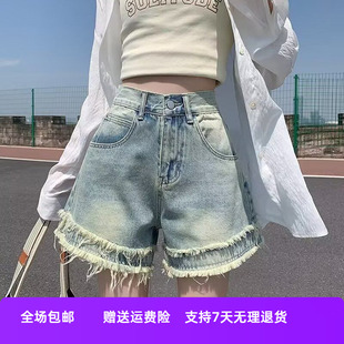 阔腿短显瘦秋季高腰牛仔裤小众百搭小个子设计感毛边修身女款裤子