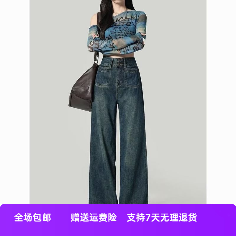 秋季女阔腿牛仔裤显瘦拖地双扣直筒高腰2025新款宽松深蓝色宽松裤